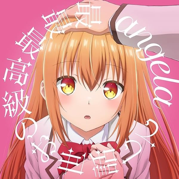 Amazon.co.jp: 【Amazon.co.jp限定】憧憬 (完全生産限定盤) - TrySail